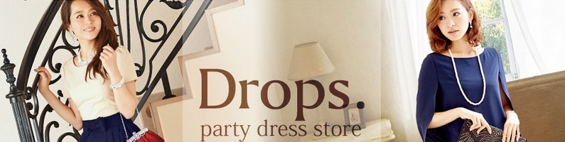 �������A�񎟉�Ȃǂ̃p�[�e�B�ɃL���L���y�h���b�v�X�z���T�C�g